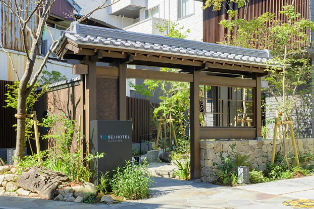 Tosei Hotel Cocone Kamakura 3*,