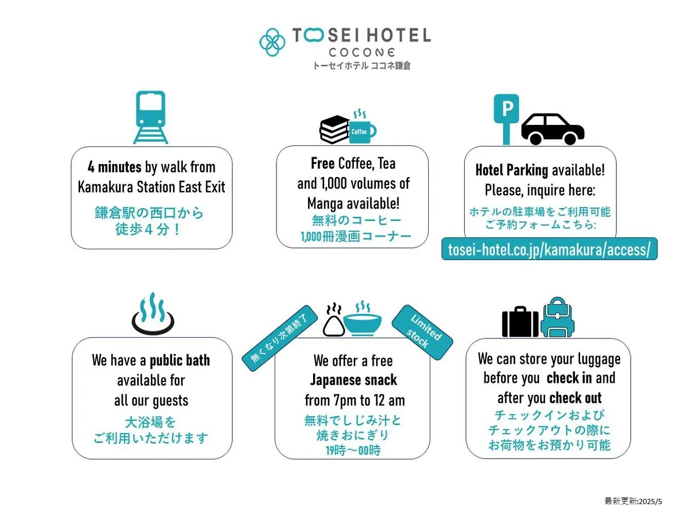 Tosei Hotel Cocone Kamakura